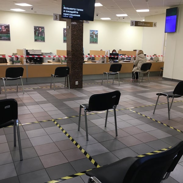 Мурманское отделение сбербанка 8627. Ленина 37 Мурманск. Ленинский 37 Мурманск.