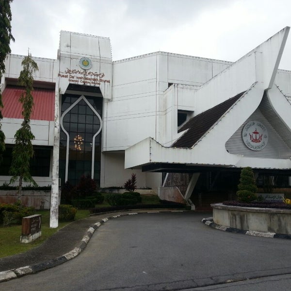 Pusat Dakwah Islamiah Government Building