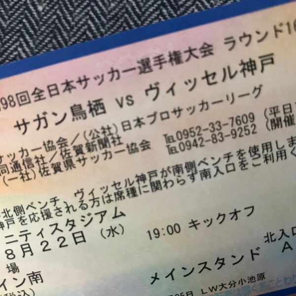 ローソン 大分小池原店 大分市 大分県