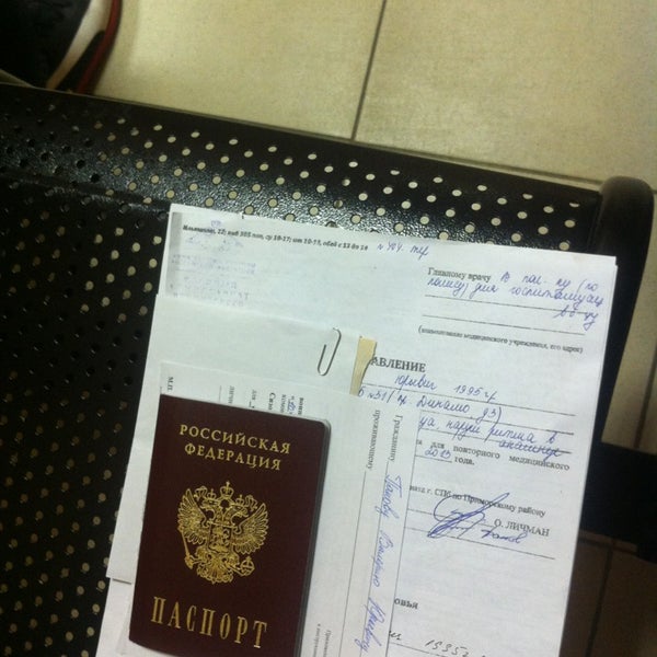 Призывной пункт приморского. Призывной пункт приморского
