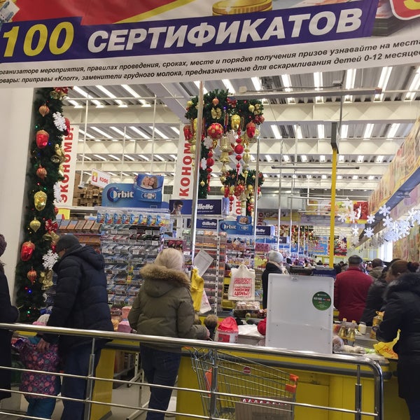 Официальный Сайт Магазина Абсолют Иркутск