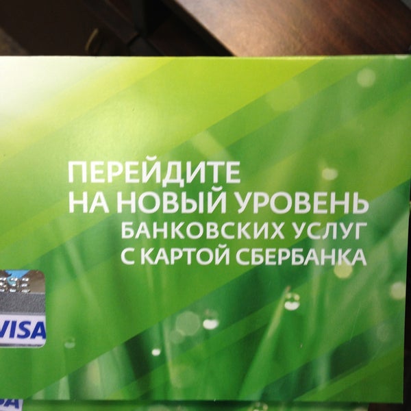 Нпп ост. Наука сервис зао нпп.