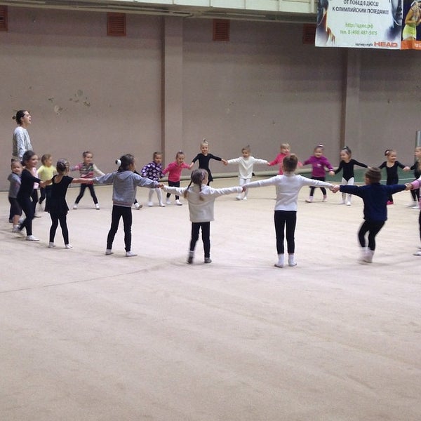 Спортивная школа 45