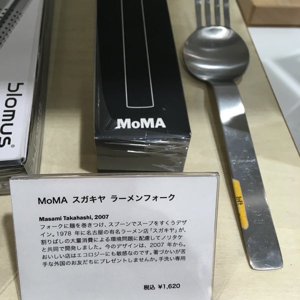 武蔵小杉ロフト 中原区 1 Tip 武蔵小杉ロフト 中原区 1 Tip