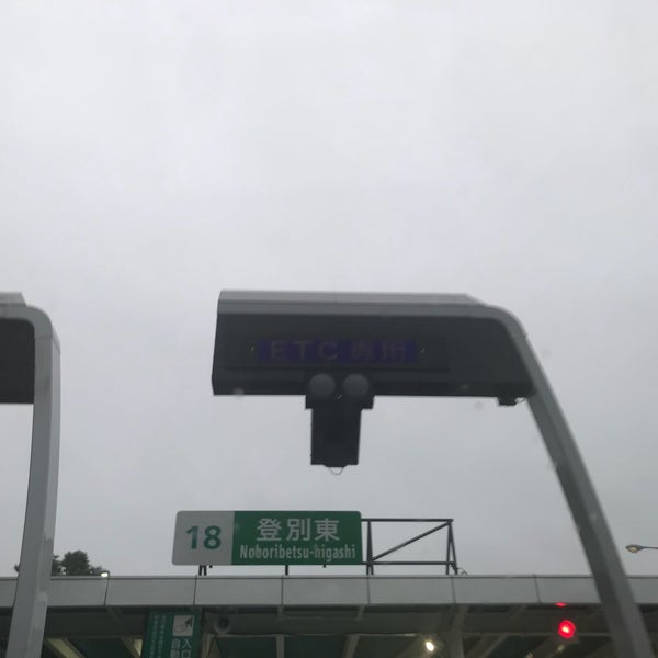登別東ic 3 Tips