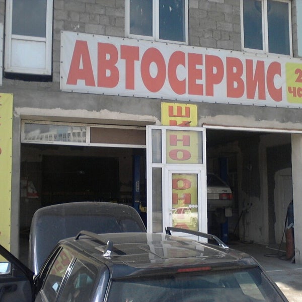 Магазин 24 Часа Волгоград