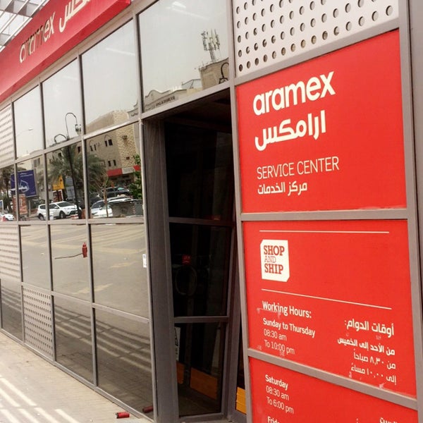 Photos At Aramex السليمانية 60 Tips