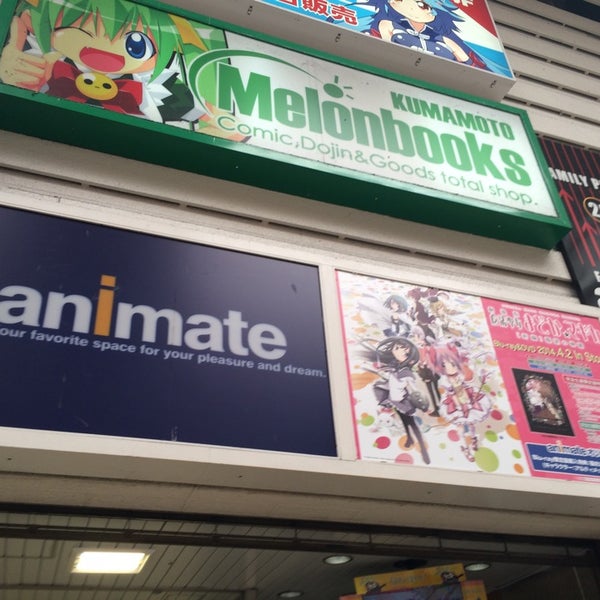 アニメイト 熊本店 2個のtips アニメイト 熊本店 2個のtips