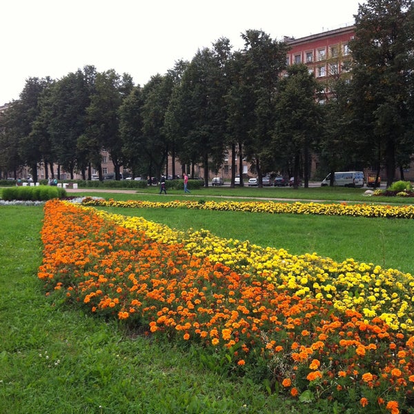 Парк в заре