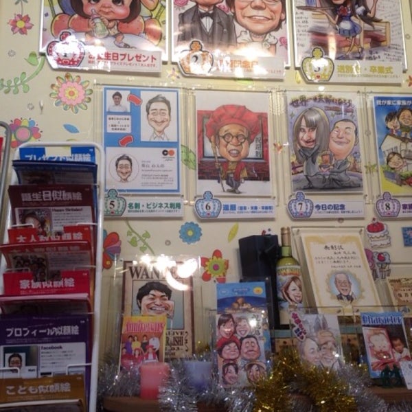 Photos At カリカチュア ジャパン 表参道原宿店 神宮前 神宮前4 28 16