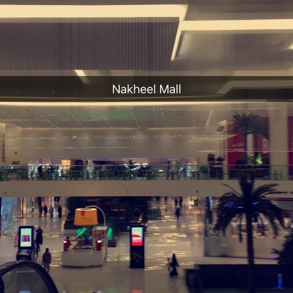 Photo taken at Al Nakheel Mall by N͟A͟W͟A͟F͟ ♫ on 2/23/2016