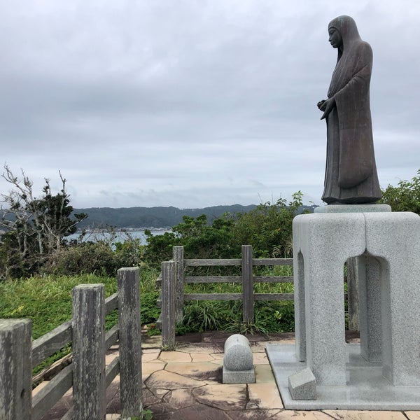 Photos At 八幡岬公園 勝浦市 2 Tips