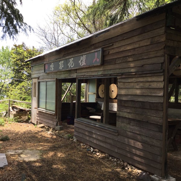 Photos At 摩耶花壇跡 灘区 0 Tips