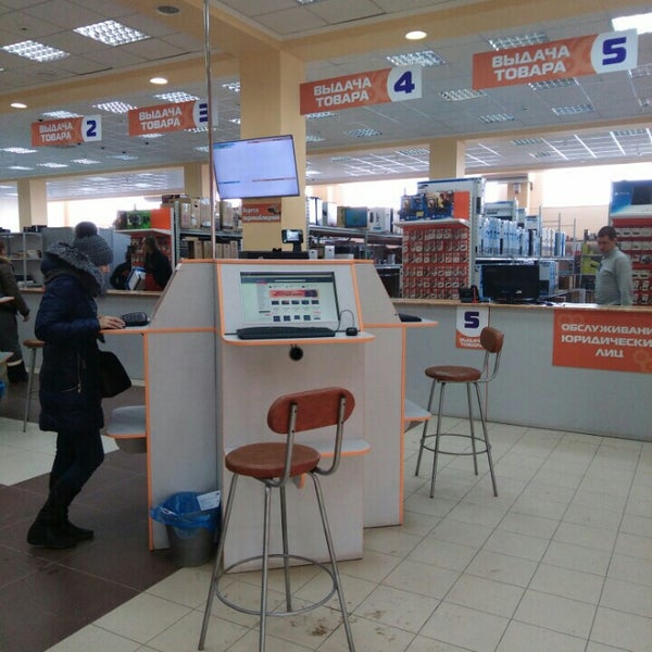 Техно Пойнт Интернет Магазин