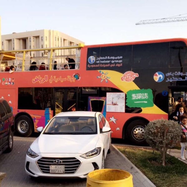 Photos At King Fahad National Library Park حديقة مكتبة الملك فهد الوطنية العليا 96 Tips From 8464 Visitors