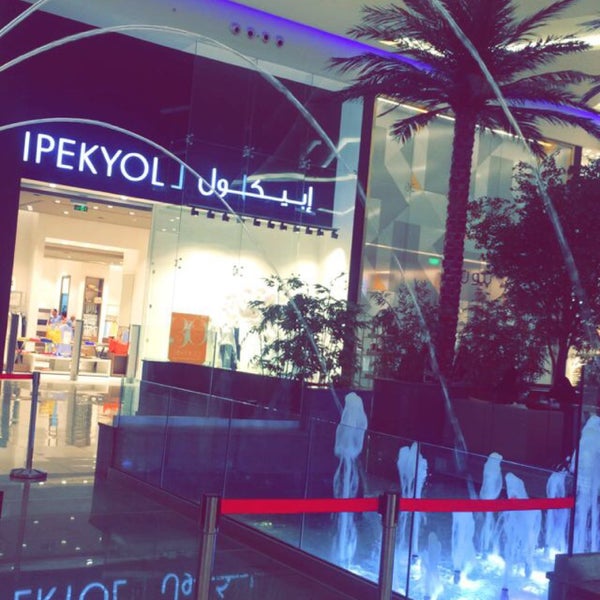 Photo taken at Al Nakheel Mall by Hadeel A. on 8/18/2015