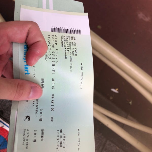 ファミリーマート 駒沢一丁目店 174 Visitors ファミリーマート 駒沢一丁目店 174 Visitors