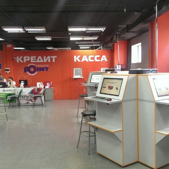 Технопоинт Магазин Хабаровск Каталог – Telegraph