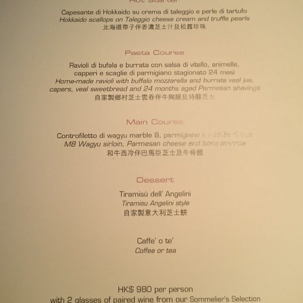 good news! Now angelini have Degustation dinner  offer! Five dishes for just $ 980, good cheap, foie gras, Hokkaido scallops, homemade cheese raveoli, there are two glasses of red wine!