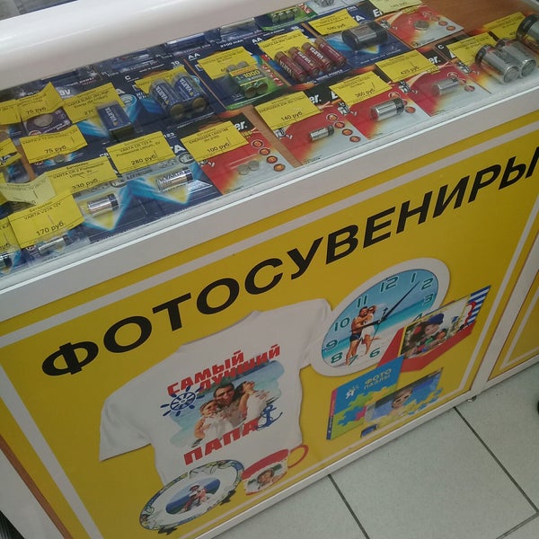 Магазин Яркий Мир Спб Официальный Сайт