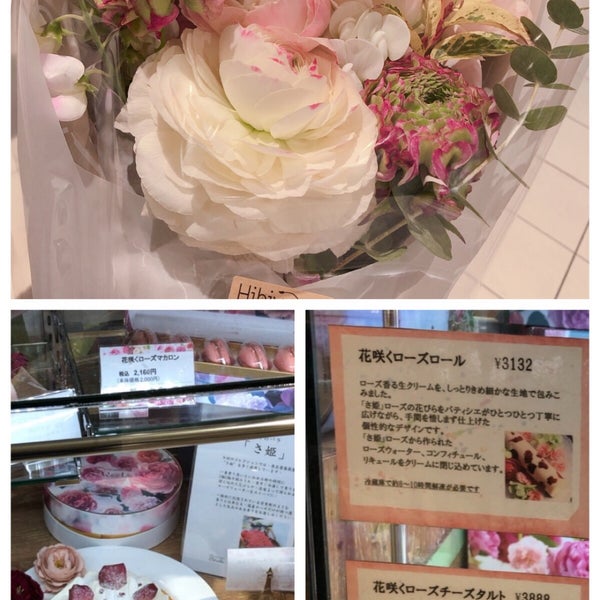 Photos At Hibiya Kadan Style Vif Flower Shop