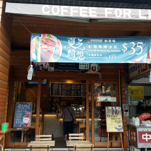 Photos At Louisa Coffee路易莎咖啡 中港店