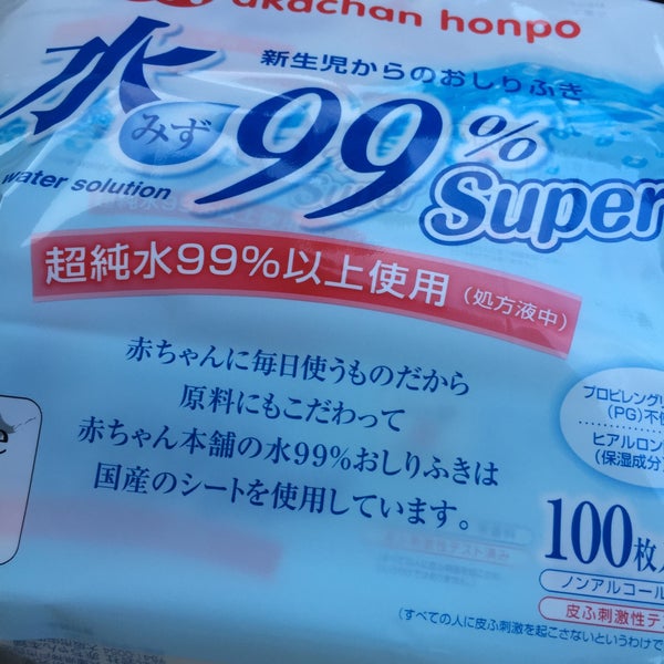 アカチャンホンポ Baby Store In 金沢市 アカチャンホンポ Baby Store In 金沢市