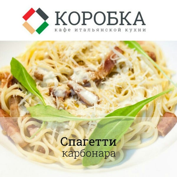 Das Foto wurde bei Коробка von Кита С. am 12/8/2013 aufgenommen