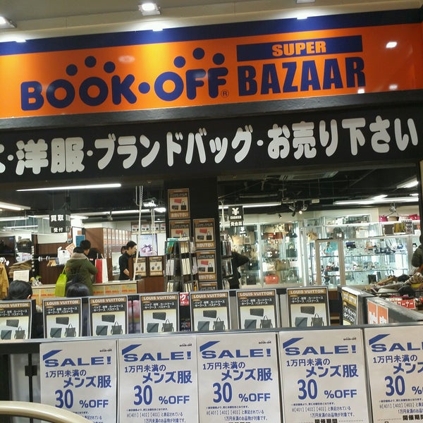 BOOKOFF SUPER BAZAAR 3 tips