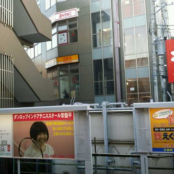 Photos At カラオケまねきねこ Karaoke Box