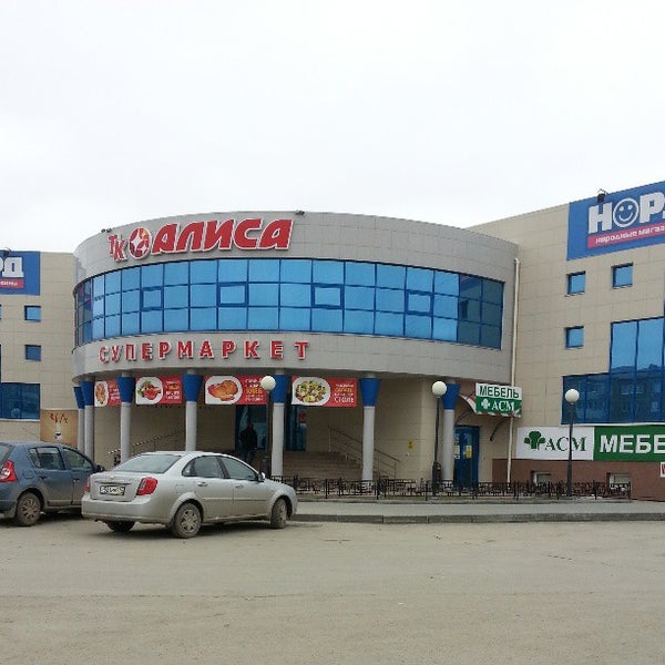 Чичерина 91. Алиса ул чичерина 91а. Алиса ул чичерина 91а. Горького, 3 фото. Элефант армавир ветклиника.