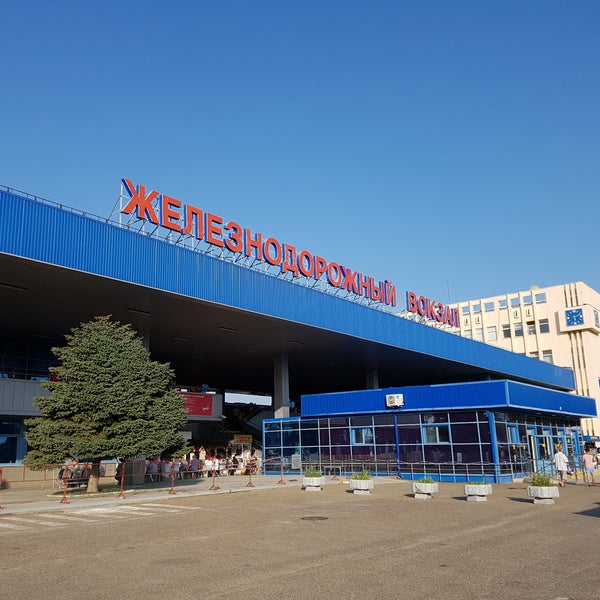 Вокзал в анапе