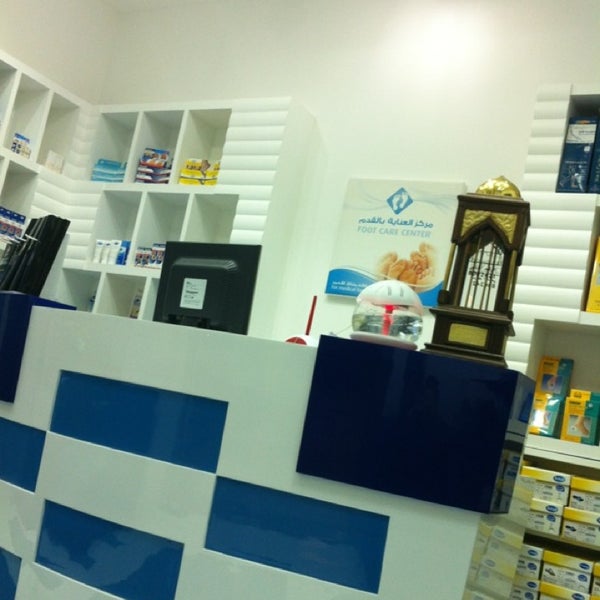 Foot Care Center Bawadi Mall Al ‘Ayn, أبوظبي