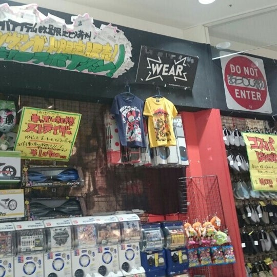 Fotos En ヴィレッジヴァンガード イオンモール熊本店 Tienda Miscelanea En 上益城郡