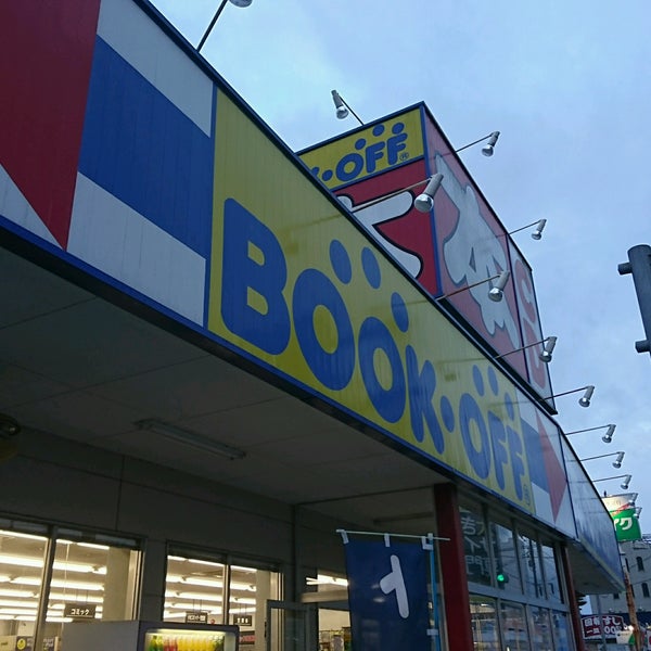 Bookoff 都城駅前店 56 Clientes Bookoff 都城駅前店 56 Clientes