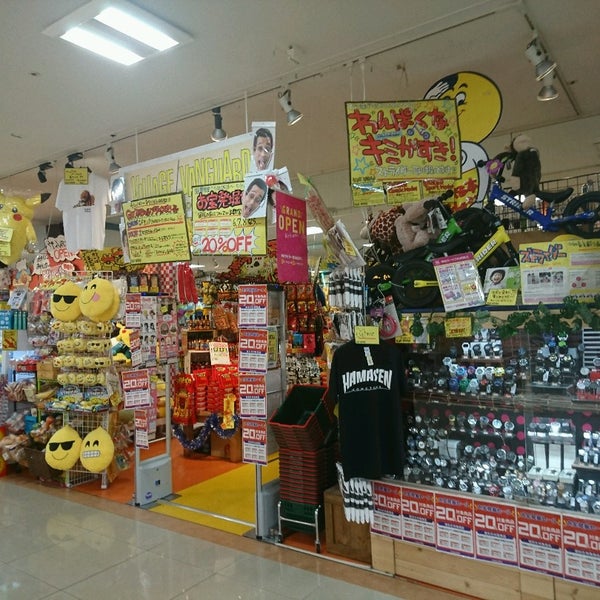 ヴィレッジヴァンガード ゆめタウンはません店 Posetitelej 65