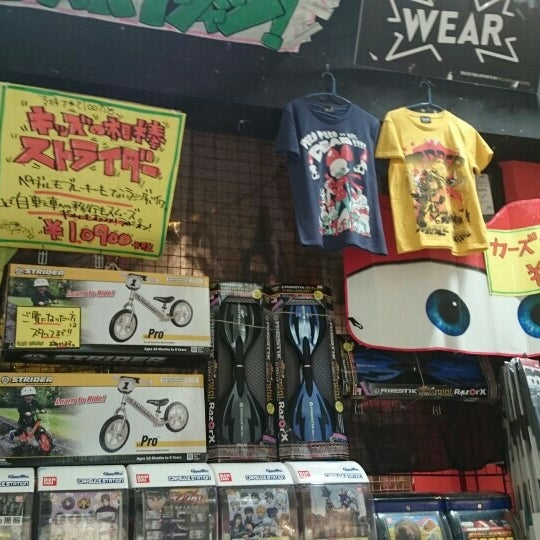 ヴィレッジヴァンガード イオンモール熊本店 上益城郡のその他の店舗