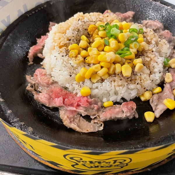 Pepper Lunch Express Japanese Restaurant