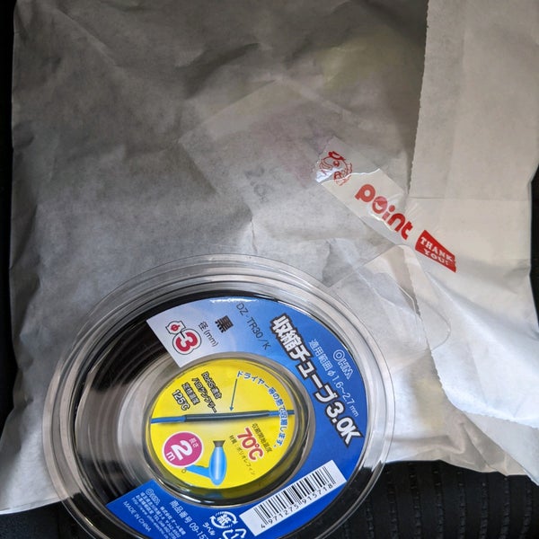 Photos At ポイント 西広島バイパス店 西区 0 Tips