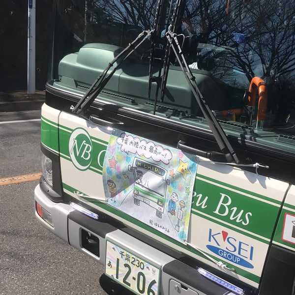 みつわ台車庫バス停 38 Visitors