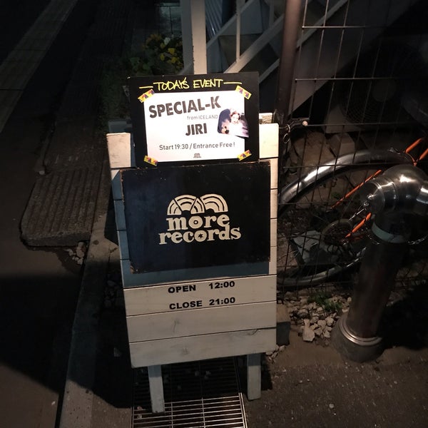 Mca records. More records. More records. Record логотип. More records.