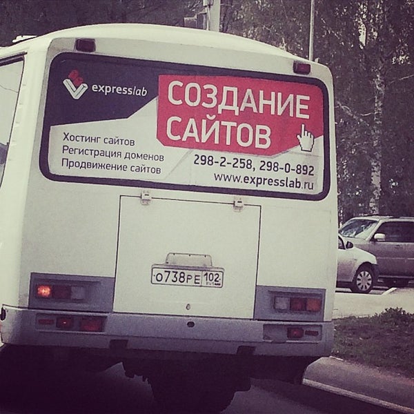 Экспресс лаб. Экспресс лаб бишкек. Экспресс лаб. Ленина 3 димитровград. Expresslab.