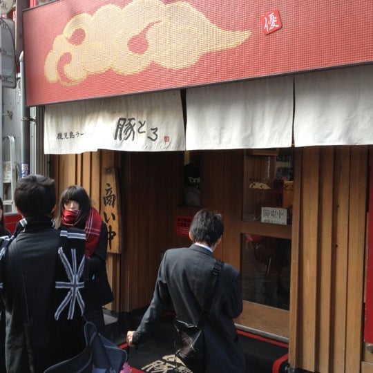鹿児島ラーメン豚とろ 天文館本店 18 Tips 鹿児島ラーメン豚とろ 天文館本店 18 Tips