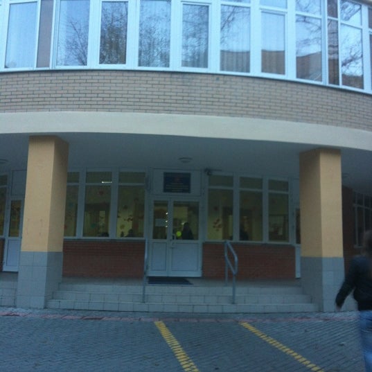 Школа 469 москва