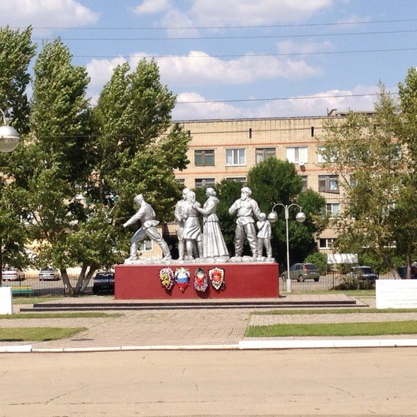 Купить Магазин В Ершове Саратовской Области