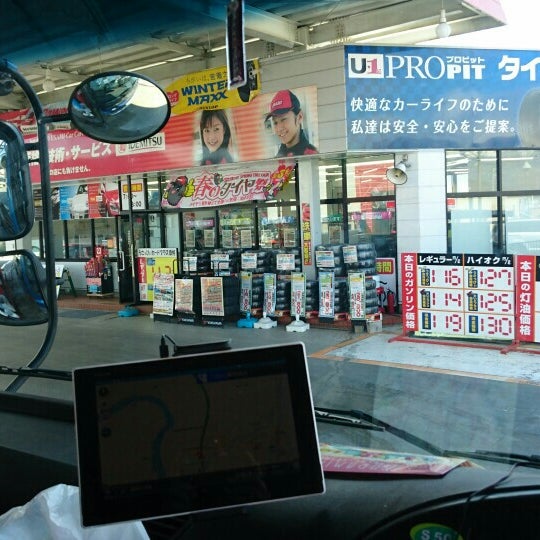 宇佐美 4号福島南店 Gas Station 宇佐美 4号福島南店 Gas Station