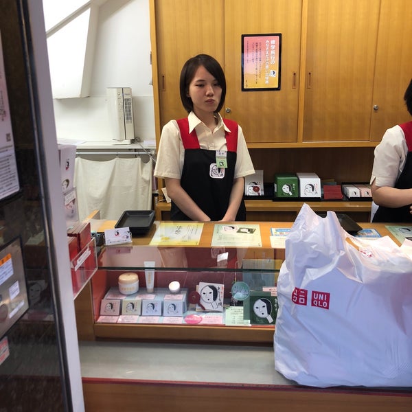 Fotos Em よーじや 京都駅烏丸中央口コーナー Loja De Cosmeticos Em 京都市 Fotos Em よーじや 京都駅烏丸中央口コーナー Loja De Cosmeticos Em 京都市