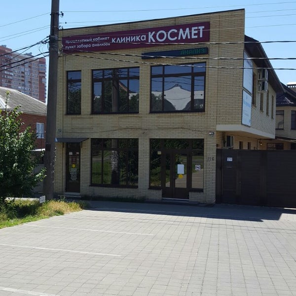 1 краснодар 116. 1 краснодар 116