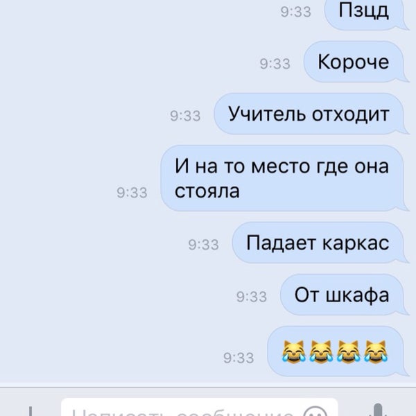 7 а ему. 7 а ему
