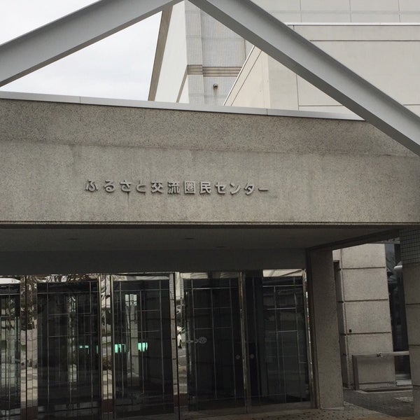 Photos At オルテンシア Concert Hall In 五所川原市